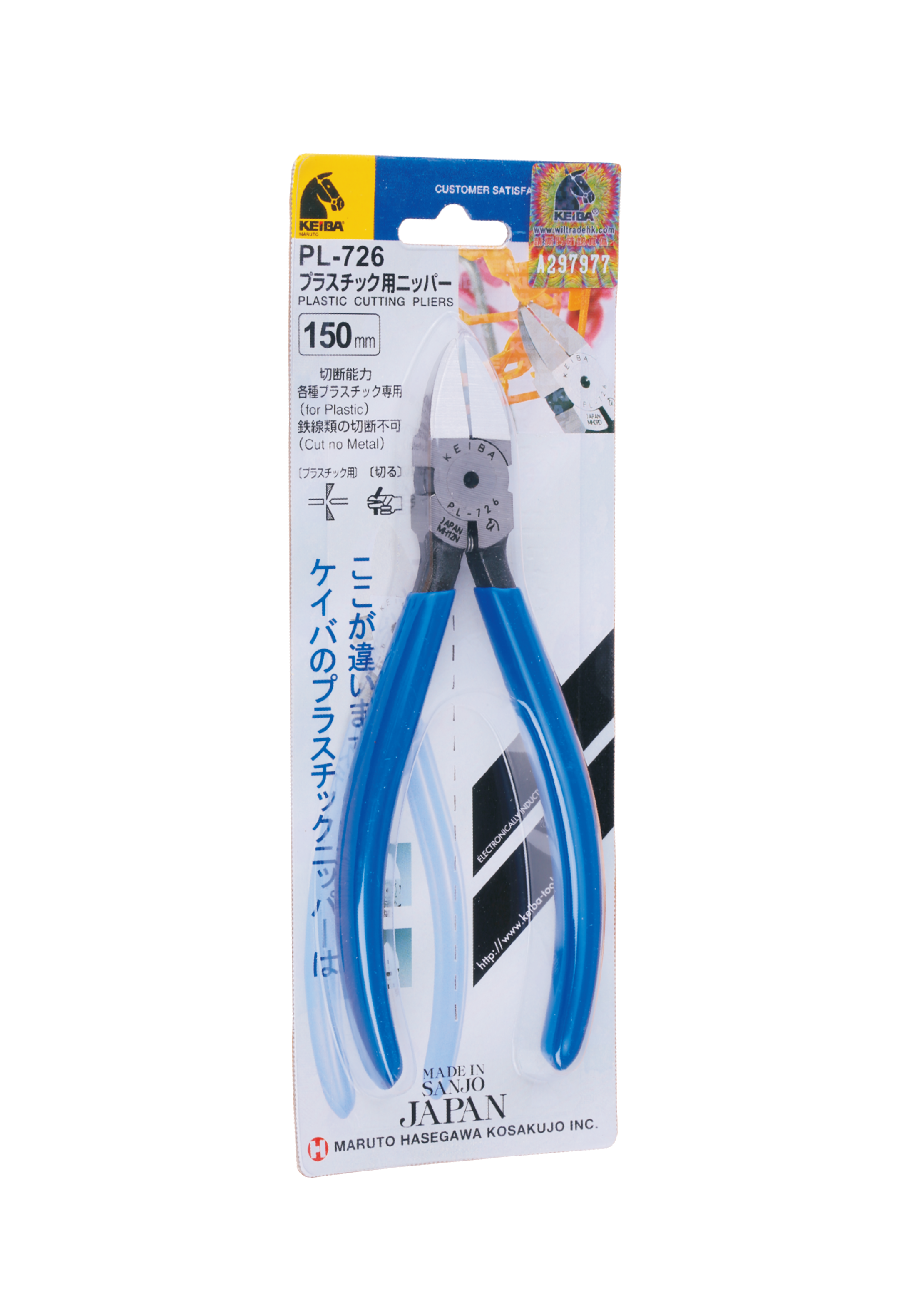 KEIBA PL-726 Plastic Nipper Flush Cutter Pliers Flat Blade PL-726 image 4