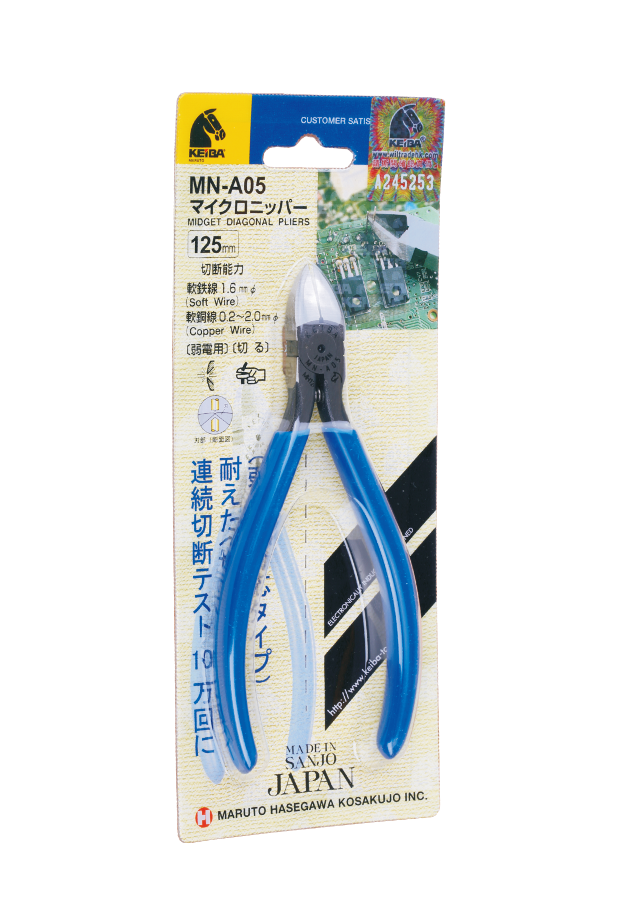 KEIBA MN-A05 Micro Nipper Side Cutter Pliers MN-A05 image 5