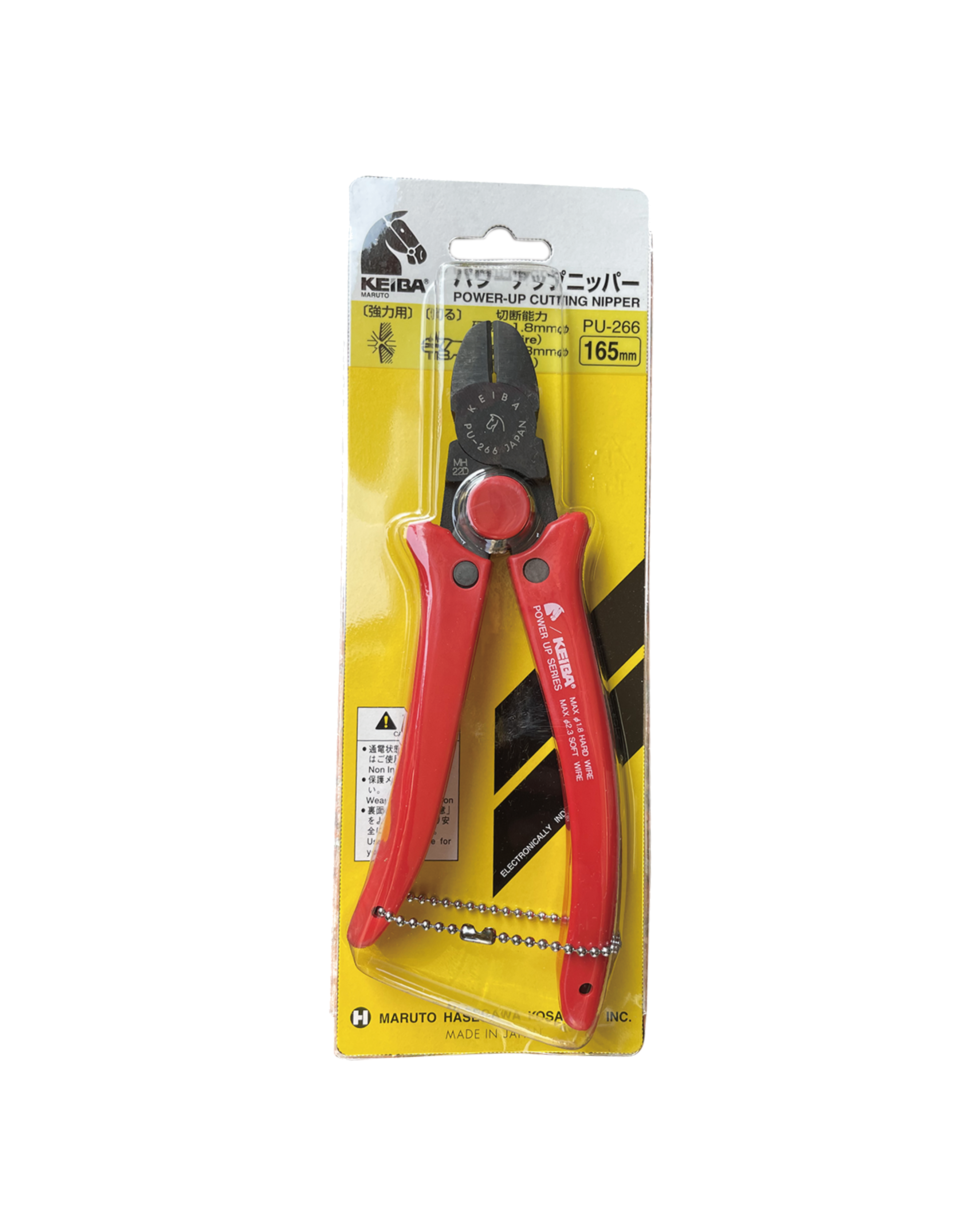 KEIBA PU-266 Power-Up Nipper Wire Cutter Pliers PU-266 image 4