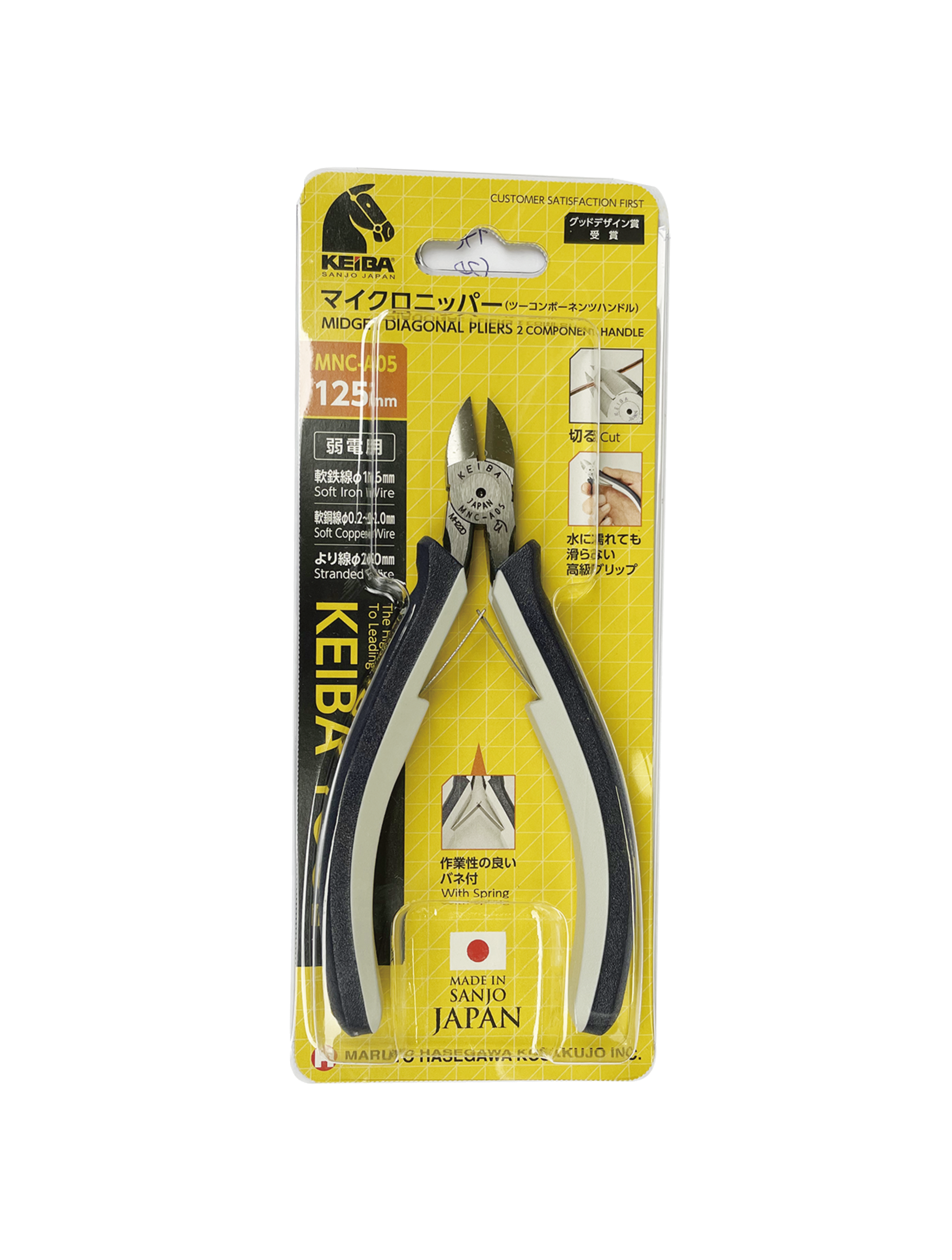 KEIBA MNC-A05 Micro Nipper Side Cutter Pliers MNC-A05 image 6